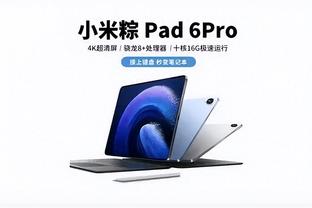 雷电竞下载app苹果截图2